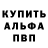 Alpha PVP кристаллы HeatHens