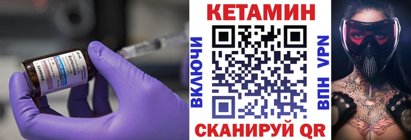 КЕТАМИН VHQ продажа наркотиков Алатырь