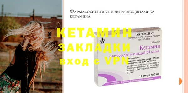дистиллят марихуана Абаза