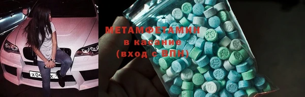 марки nbome Абдулино