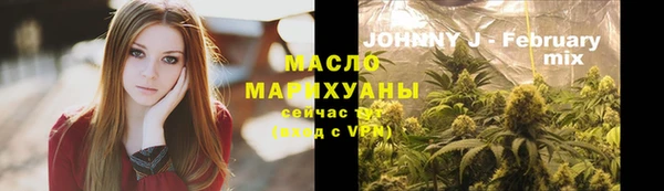 дистиллят марихуана Абаза