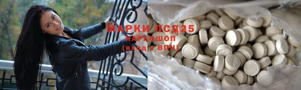 марки nbome Абдулино
