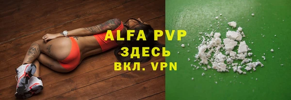 скорость Абинск