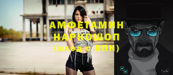 apvp Семёнов