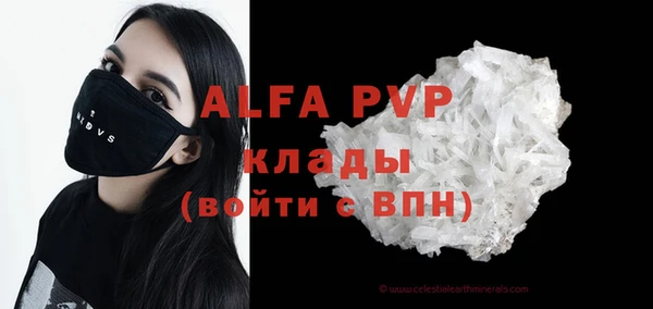 apvp Семёнов