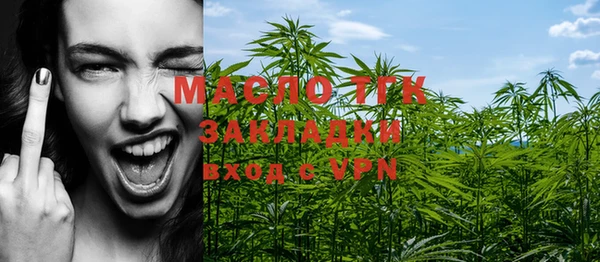 мефедрон мука Семилуки