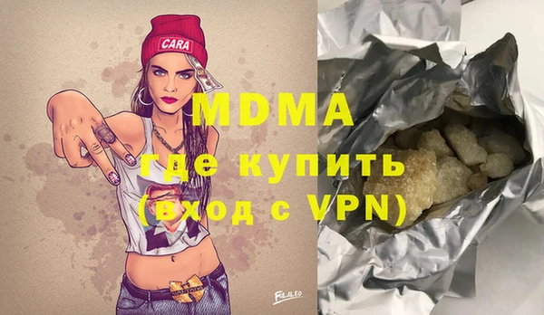 дистиллят марихуана Абаза