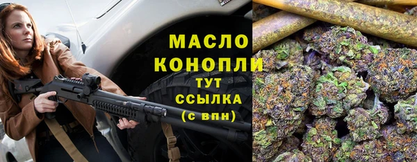 бошки Семикаракорск