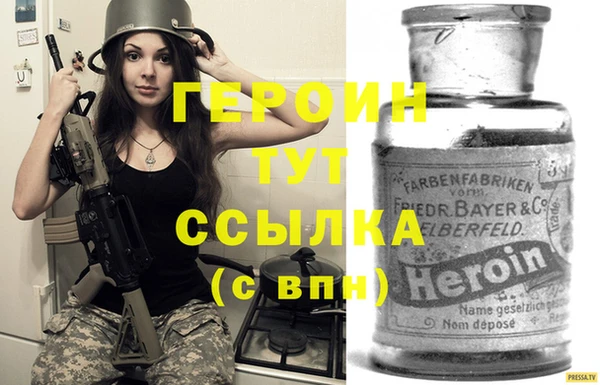 дистиллят марихуана Абаза