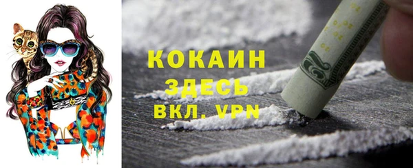 марки nbome Абдулино