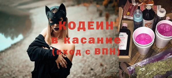 скорость Абинск