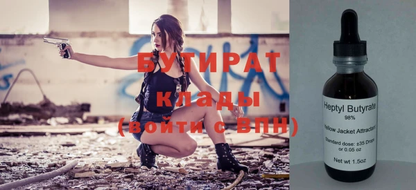 мефедрон мука Семилуки