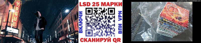 Марки N-bome 1,5мг  Алатырь 