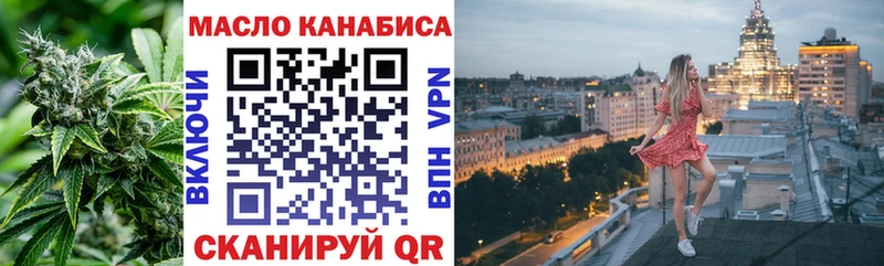 купить наркотик  Алатырь  Дистиллят ТГК концентрат 